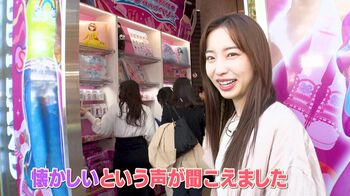 レトロが再流行！原宿・表参道のファション＆グルメスポット5選を林佑香キャスターが調査【やってユカ！】