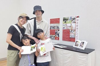 子どもたちが作った一冊が美術館へ　JPS展関西展で親子フォトブック作品を展示