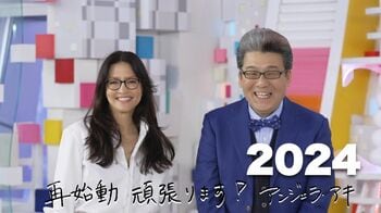 活動再開アンジェラ・アキ 10年前の自分からの手紙「ブロードウェイに出せましたか？」【めさまし独占インタビュー】