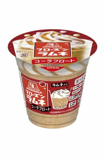 コーラ×ラムネの爽快フロート体験！初のコーラ味が登場「フローズンラムネ＜コーラフロート＞」3月16日(月)より期間限定新発売