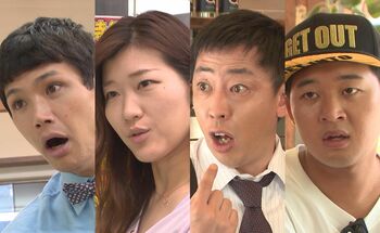 もう中学生、ヒコロヒー、森田哲矢らが迷惑な客に！割り勘から逃れようとする後藤拓実に松丸亮吾が頭脳プレー