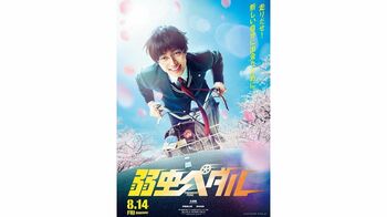 永瀬廉 ジャニーズ入所以来の短髪で、黒髪＆丸眼鏡の姿を初披露！