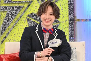 玉森裕太 “ボイン”フェチを告白し、スタジオが一瞬固まる！？