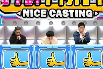 JO1や2.5次元俳優の赤っ恥解答をおさらい！パンサーは“鬼滅の刃”問題に挑戦