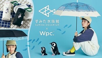 すみだ水族館×Wpc.初コラボレーション ”すみだペンギン相関図”が話題のペンギンたちに癒やされる！ビニール傘1種&折りたたみ日傘2種発売
