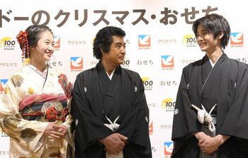 天翔愛&藤岡真威人が父・藤岡弘、へ感謝「父がお父さんでよかった」