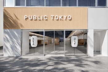 PUBLIC TOKYOが神宮前に旗艦店をオープン