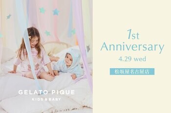 【GELATO PIQUE KIDS & BABY】松坂屋名古屋店オープン1周年を記念し、名古屋モーニングをイメージした‟小倉トースト”モチーフのご当地限定「モーニングベアシリーズ」を発売！