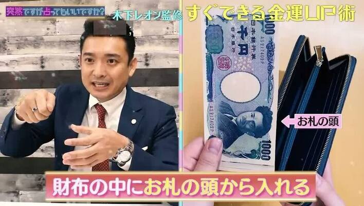 Amazon | 開運 金運アップ 金箔 拾億円札 十億円札