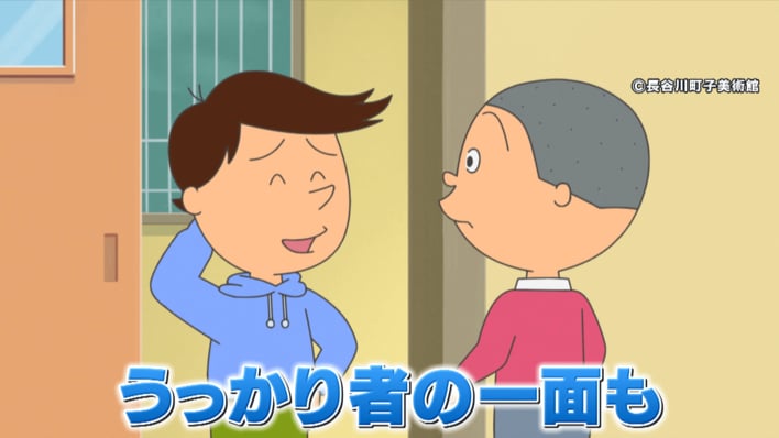 話題】「サザエさん」に約39年ぶり新キャラクター登場！カツオの