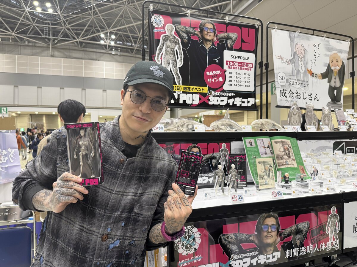 NOEZ FOXX株式会社、合同会社吉本アートファクトリーと連携しデザイン