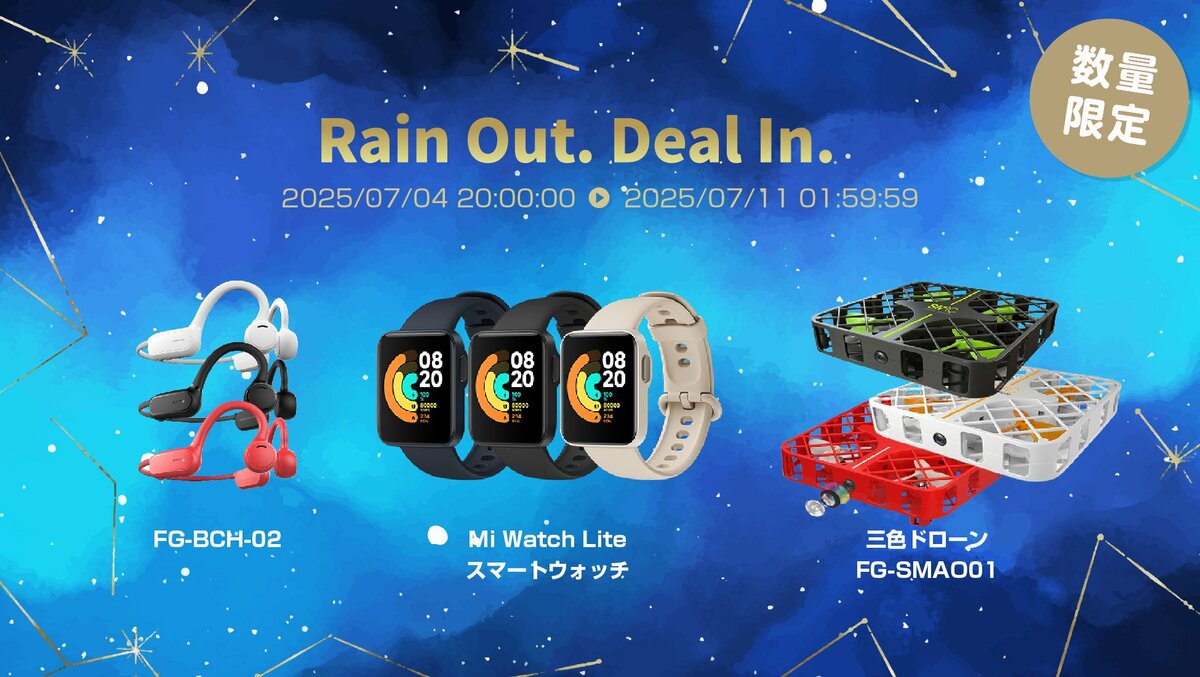 楽天「Show !t」楽天イベント参加中！いよいよ7/11（金）まで。革新的ゴルフAIデバイス「AI Green  Caddie」他、ワイヤレスイヤホン、トイドローンなどがお買い得！ | めざましmedia | “好き”でつながる