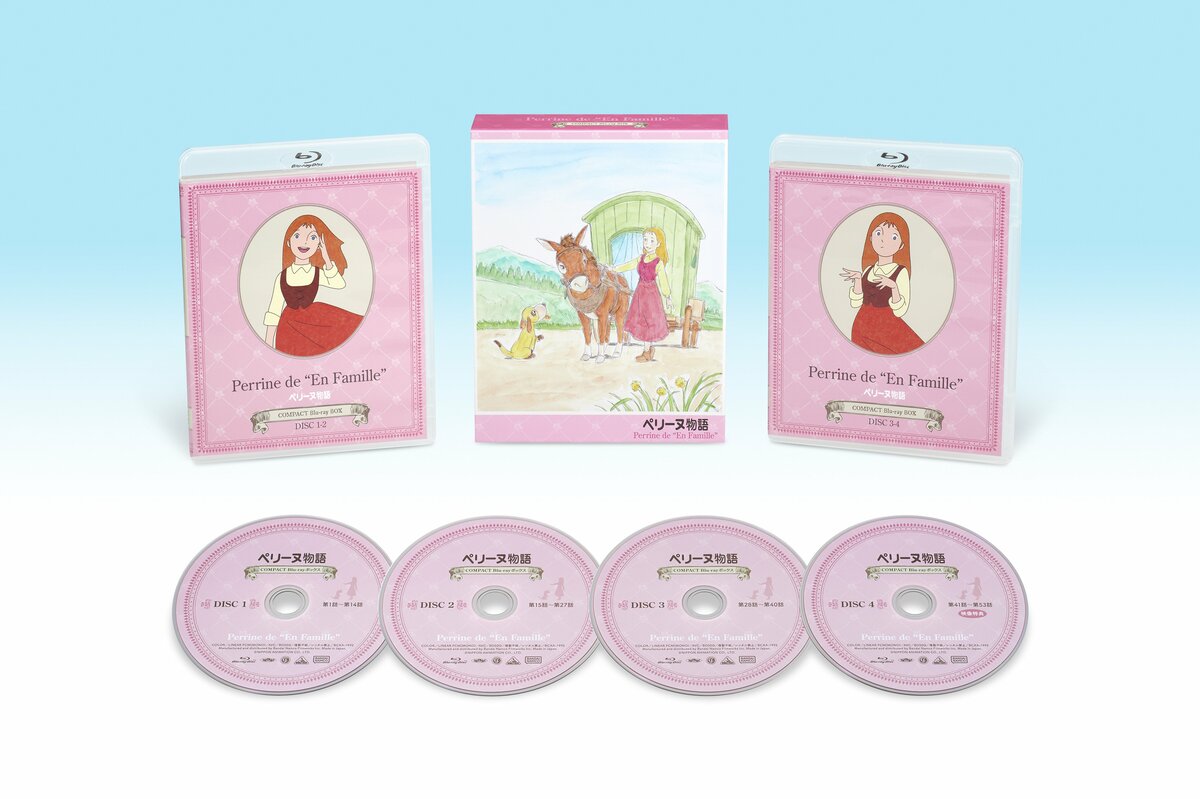 世界名作劇場50周年記念！「ペリーヌ物語 COMPACT Blu-rayボックス