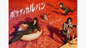 雅（河合優実）を担ぎ動き始めた弥生（石原さとみ）の計画…ネット番組で颯（寛一郎）と兄妹ゲンカに！？『ポリティカルパン』第2話予告