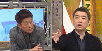 新型コロナウイルスについて橋下徹、東国原英夫らが坂上忍と生討論！