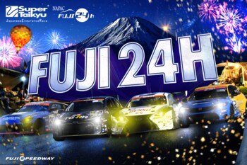 ＥＮＥＯＳ スーパー耐久シリーズ 2026 Empowered by BRIDGESTONE 第3戦 NAPAC 富士24時間レース 前売観戦チケット3月5日(木)10時から順次発売！