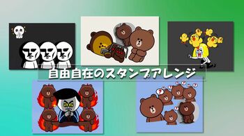 【新機能】LINEスタンプアレンジとは？同時に最大6個組み合わせ「感情出しやすい」
