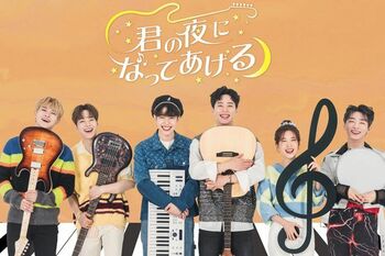 『君の夜になってあげる』『君色に染められて』『Behind Cut』FODで配信！