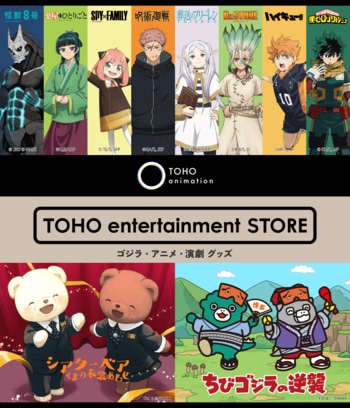 【博多リバレインモール】東京・大阪に続く３号店が九州初上陸！「TOHO entertainment STORE」2026年10月15日(木)福岡・博多リバレインモールに NEW オープン！