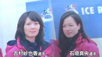【悲願】カーリング女子日本代表「フォルティウス」が五輪切符つかむ　司令塔・吉村紗也香選手の幼なじみ語る“転機”とは？「引退しちゃうんじゃないかと…」