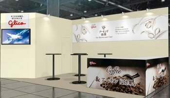 10月1日「コーヒーの日」にあわせて、コーヒーとアーモンド効果の相性の良さを発信する取り組み「Coffee&アーモンド効果」を実施