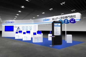ユーソナー、「マーケティングWeek夏2026-MaS-」にブース出展～来場者特典、小林涼子さん経営AGRIKO社とのコラボノベルティプレゼント～