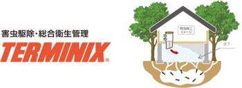 床下に潜らず泡状の薬剤でシロアリを駆除 ダスキン ターミニックス、シロアリ駆除サービスに新施工方法『発泡施工』を4 月1 日より全国導入※