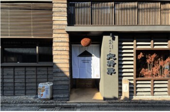 焼肉が焼けるおにぎりスタンドが誕生！築 120 年の焼肉カウンター×⽻釜で炊いた極上ご飯を楽しめる『足軽おにぎり 金沢店』が7 月 4 日（土）にグランドオープン！