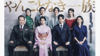 【毎週更新】木10ドラマ『やんごとなき一族』あらすじ完全版まとめ