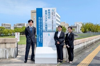 【関西外国語大学】文系学生が「語学×テクノロジー」に挑戦し、約4年間で4学会・19件の成果を発表しました　「ラーニングイノベーショングランプリ」での受賞も続いています