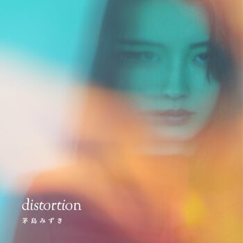 主題歌は茅島みずき『distortion』＆渡辺大知、岡本玲、山本道子、續木淳平、内野謙太、桃月なしこが出演！FODオリジナルドラマ『エリカ』