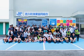 岡山県瀬戸内市・瀬戸内市民電力・三ッ輪ホールディングスが地域の未来を考える親子体験スクールを実施しました[岡山県瀬戸内市]