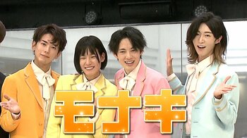 【快進撃】「モナキ」なぜ大ブレイク？イベント出演の裏側に密着　純烈・酒井一圭プロデュースSNS総再生数8億回超え