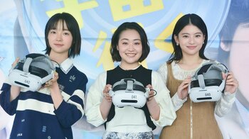 出口夏希「やばい、宇宙だ！」VR火星探索で大はしゃぎ！『THE SUNSET OF MARS』に『サバ缶』生徒で「行ってきMARS！」