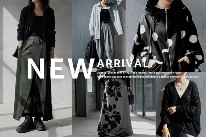 着るだけでコーデが完成。“主役級アイテム”最新ラインナップ公開【1/23新作】