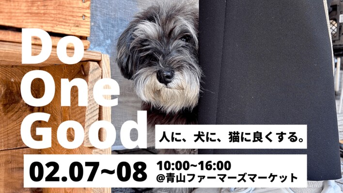 『にゃんと、ニオわん！』が「Do One Good」に出店