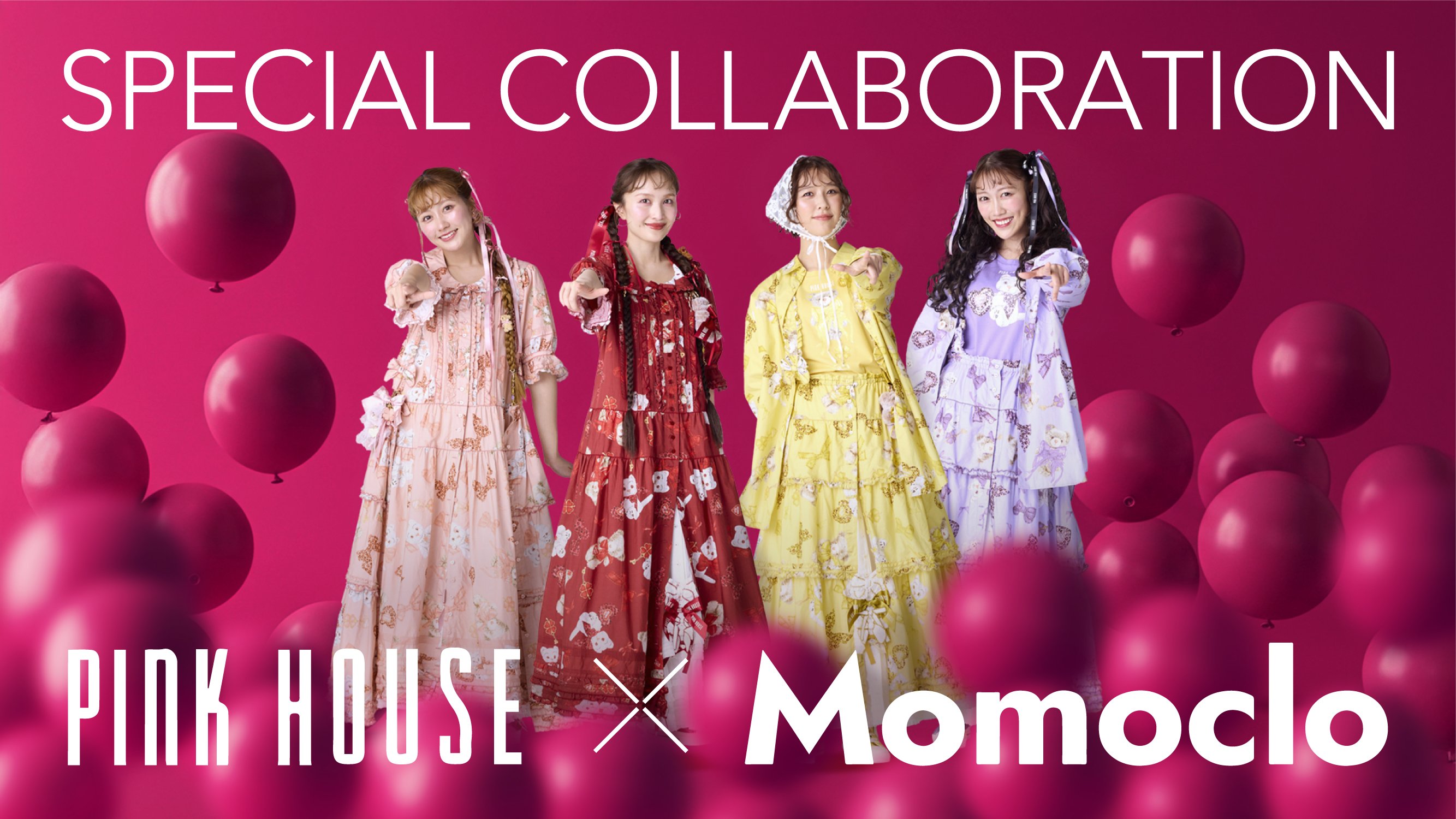 PINK HOUSE×Momoclo＞SPECIAL COLLABORATION 11/7(fri.)NEW RELEASE