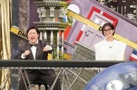 やす子が占い師・YASUKOに転身！？驚異の的中連発でスタジオ騒然！「芸能界はお金」「再ブレイク…自撮り棒…」と意味深発言も