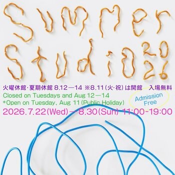 BUGにて9組の講師によるワークショップを毎週開催！つくる楽しさにふれる33日間