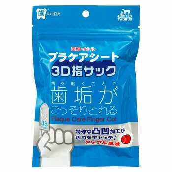 『歯みがきを嫌がる・出来ない愛犬愛猫の飼い主様』の為の歯みがきシート新発売。アップル風味の歯みがきシートだから“喜んでくれるので無理なく続けられる”指サック型の画期的なシートです。