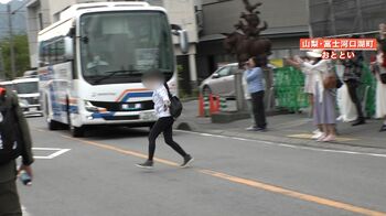 【苦肉の策】富士山・外国人観光客の迷惑行為相次ぐ… “映えスポット”に黒い幕の目隠し設置へ「やむを得ない対策」