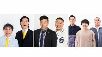 4月よりチョコプラ＆霜降り＆ハナコによる『新しいカギ』のレギュラー放送が決定！