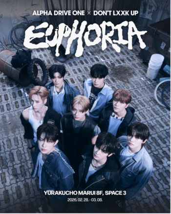 ALPHA DRIVE ONE × DON’T LXXK UP 夢のコラボフォトブースが日本初上陸！有楽町マルイにて期間限定開催決定！