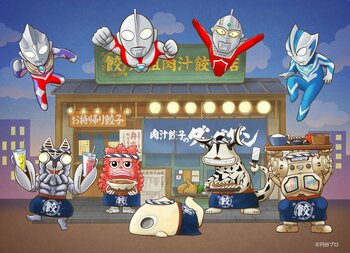 【肉汁餃子のダンダダン】この夏、特撮テレビドラマの金字塔『ウルトラマン』との熱いコラボを開催！