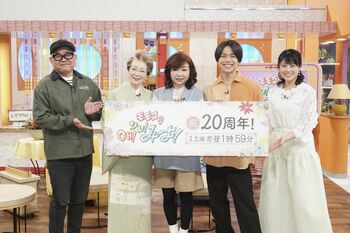 『モモコのOH！ソレ！み～よ！』が20周年！レギュラーメンバーよりコメント到着