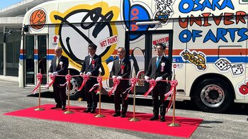 大阪芸術大学 × エムケイ観光バス　ヒョンデの電気バス「ELEC CITY TOWN」が通学バスとして関西初となる本格運行を開始