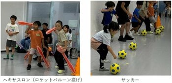 ウエルネス阪神 ミズノの子ども向けプログラムを採用したマルチスポーツスクール「MISPO!甲子園校」を来春開校