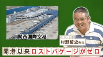 『ネプリーグ』で放送の＜豆知識＞「天高く馬肥ゆる秋」は、もともとは秋のすがすがしさを表す言葉ではなかった！