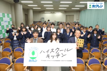 WEBドラマ主演でホクレンサステナブルパートナー菅井 友香さんと特別ゲスト 俳優 和田 正人さんが北海道農業クイズに挑戦！