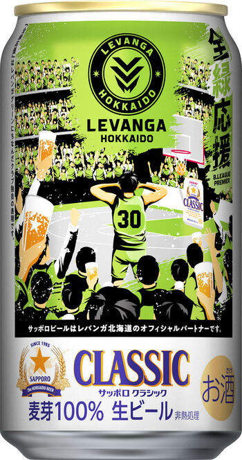 【啄木亭】レバンガ北海道応援プランを販売！